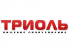 Триоль
