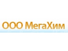 ООО"МегаХим"