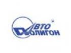 OOO Полигон-Авто
