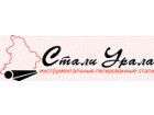ООО "Стали Урала"