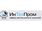 ООО «ИнТехПром»