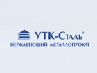 УТК-Сталь