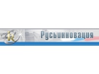 ЗАО Русьинновация