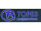 ОАО "Торезтвердосплав"