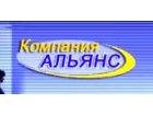 Альянс