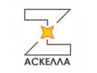 Аскелла