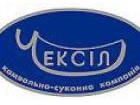 Камвольно-суконная компания "Чексил"