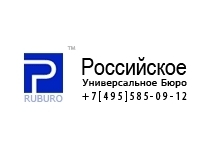 RUBURO Legal Service