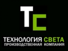 Технология света