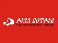 РОЗА ВЕТРОВ