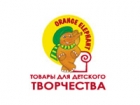 Оранжевый слон