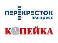 Перекресток Экспресс, Копейка