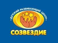 Созвездие