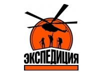 Экспедиция