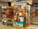 Экспедиция розничная торговля