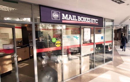 офис Mail Boxes Etc.
