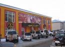 Gold's Gym Петропавловск Камчатский