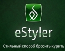 ЭЛЕКТРОННАЯ СИГАРЕТА