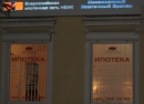 НБИК внешний вид