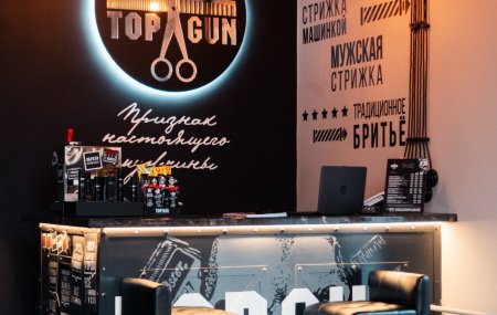 Франшиза TOPGUN интерьер