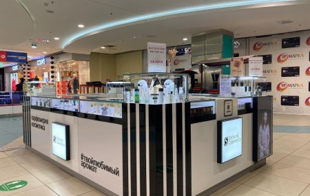 Франшиза S Parfum & Cosmetics