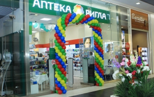 Торжественное открытие аптеки