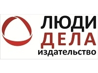Люди Дела