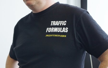 фирменная футболка формула трафика