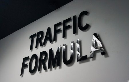 формула трафика