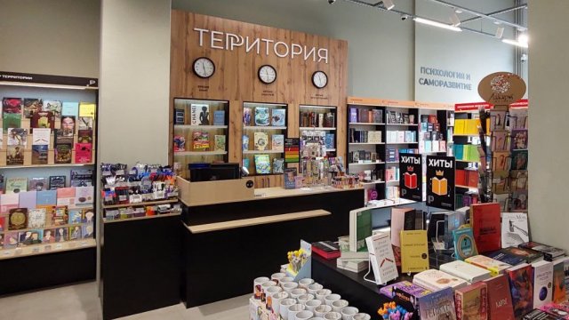 Франшиза книжного магазина ТЕРРИТОРИЯ