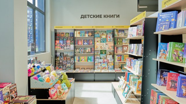 Франшиза книжного магазина ТЕРРИТОРИЯ