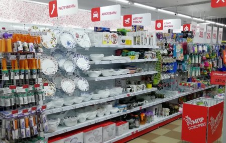 Франшиза Магазин Постоянных Распродаж МПР