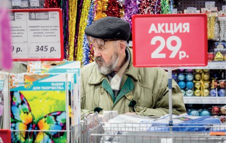 Франшиза Магазин Постоянных Распродаж МПР