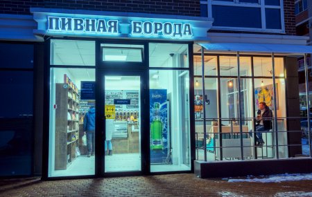 пиво и снеки