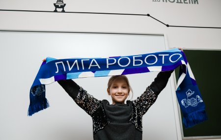 Франшиза Лига Роботов