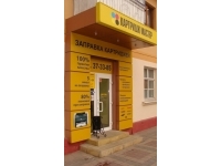 Картридж Мастер