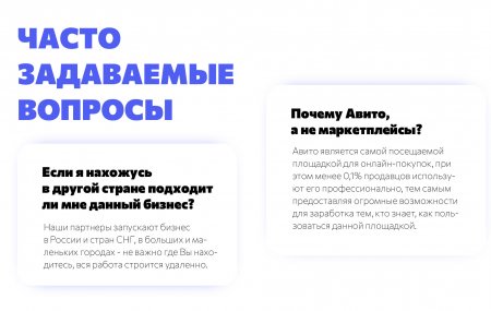 Франшиза YouBrand