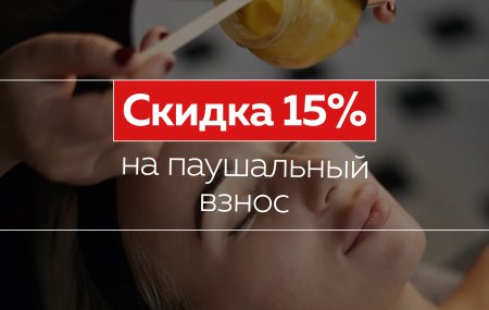 Франшиза Face Fit