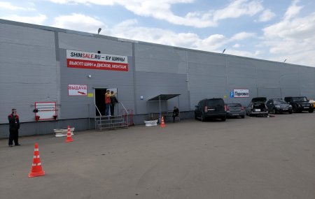 Франшиза ShinSale.ru