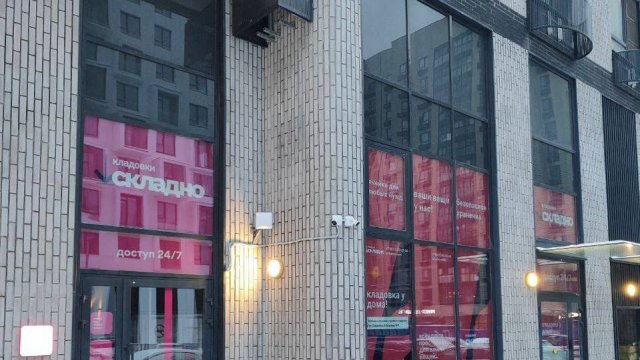 Франшиза Складно