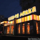 Чайная ложка вывеска