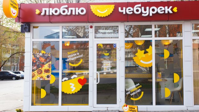 Франшиза Люблю Чебурек