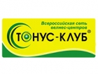 ТОНУС-КЛУБ