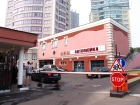 Автомойка
