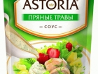 Импортер премиальных соусов