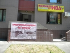 Продуктовый магазин "Хуторок"