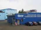 Бизнес по изготовлению штампов и пресс-форм