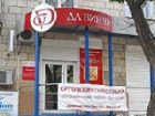 Консультативный медицинский центр