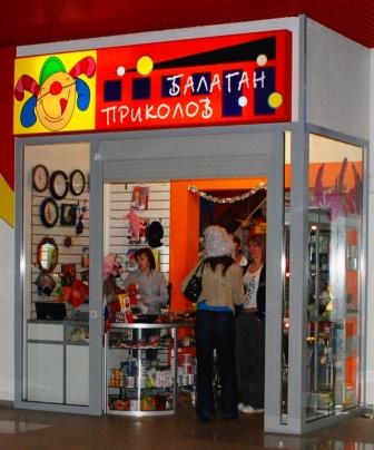 Магазин подарков
