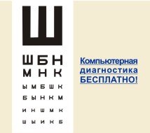 Открытие магазинов EYEKRAFT!